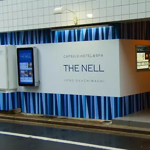 Capsule hotel The Nell Ueno Okachimachi, Tokyo